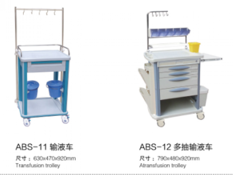 abs搶救車、abs發(fā)藥車、abs麻醉車、abs病歷車、abs治療車、abs輸液車、abs轉(zhuǎn)運車、abs口服藥車