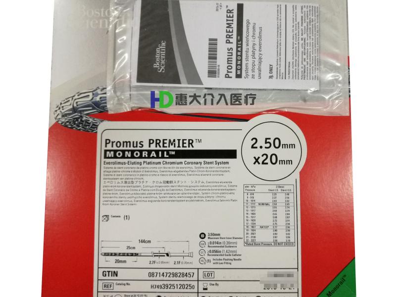 波士頓boston鉑鉻合金依維莫司洗脫冠狀動(dòng)脈支架系統(tǒng)promus premier