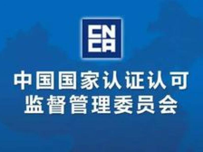 泰州iso9001認(rèn)證機(jī)構(gòu),iso14001認(rèn)證,三標(biāo)體系認(rèn)證