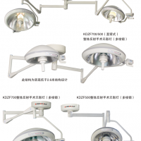 手術(shù)無影燈、手術(shù)無影燈廠家、手術(shù)無影燈生產(chǎn)廠家、無影燈