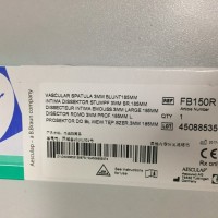 蛇牌內膜剝離器FB150R