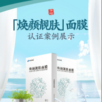 辦理消字號、食字號、健字號批文手續(xù)，合法上市銷售。