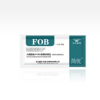 大便隱血(fob)檢測(cè)試劑盒（膠體金免疫層析法）