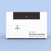 塞克陸德全自動尿碘檢測儀DAT30SG醫(yī)院科室、?？漆t(yī)院