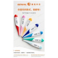 醫(yī)用/家用電子體溫計(jì)-OEM/ODM/外貿(mào)/內(nèi)銷。